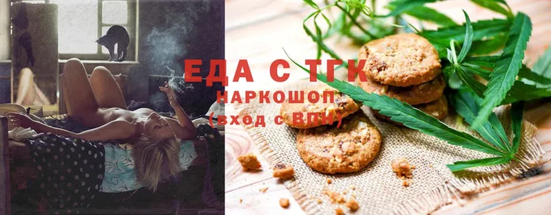 Cannafood марихуана  гидра зеркало  Рязань  цены наркотик 