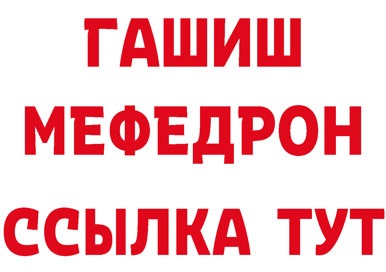 APVP VHQ как войти нарко площадка mega Рязань