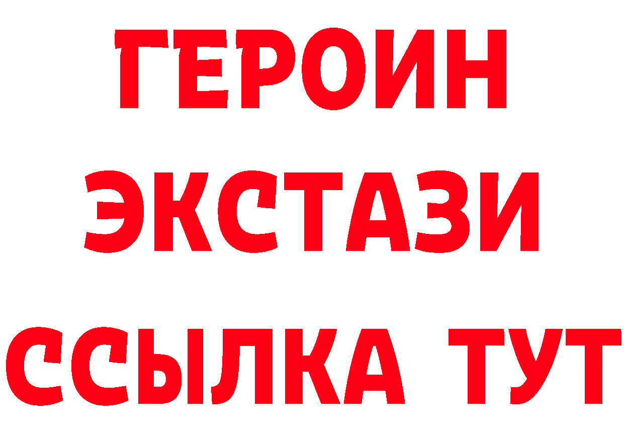 ГАШ Изолятор сайт сайты даркнета ссылка на мегу Рязань