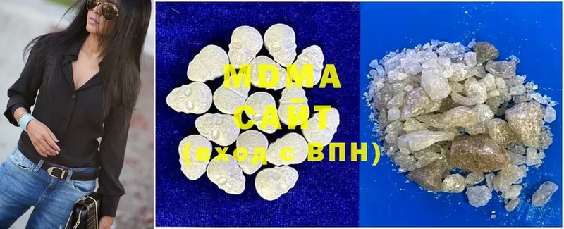 blacksprut как зайти  Рязань  MDMA молли  продажа наркотиков 